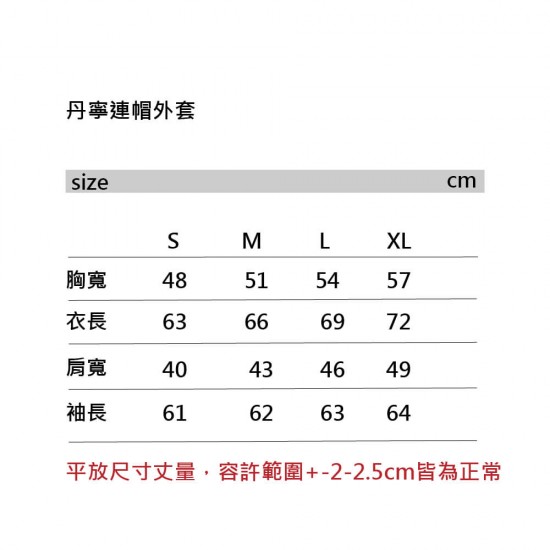 日牌 丹寧連帽T 12.02OZ 日牌 丹寧連帽T 12.02OZ
