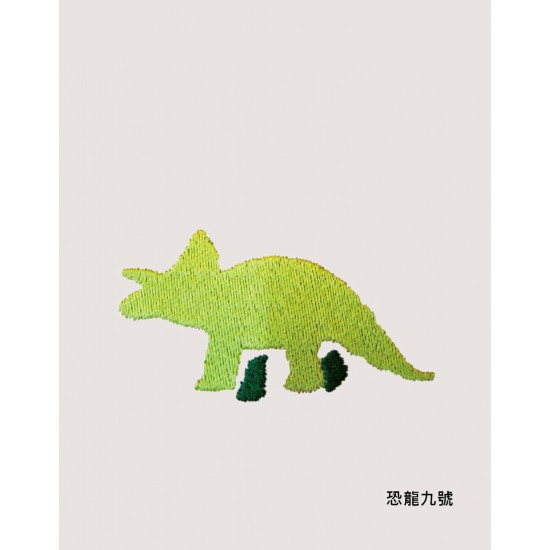 刺繡 恐龍們 刺繡 恐龍們