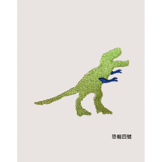 刺繡 恐龍們 刺繡 恐龍們