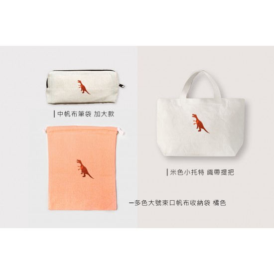 刺繡 恐龍們 刺繡 恐龍們