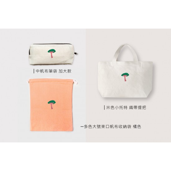 刺繡 植物系列 刺繡 植物系列