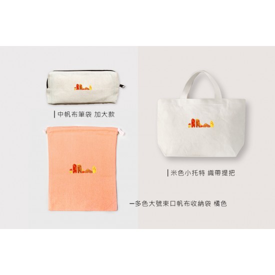 刺繡 城市們 刺繡 城市們